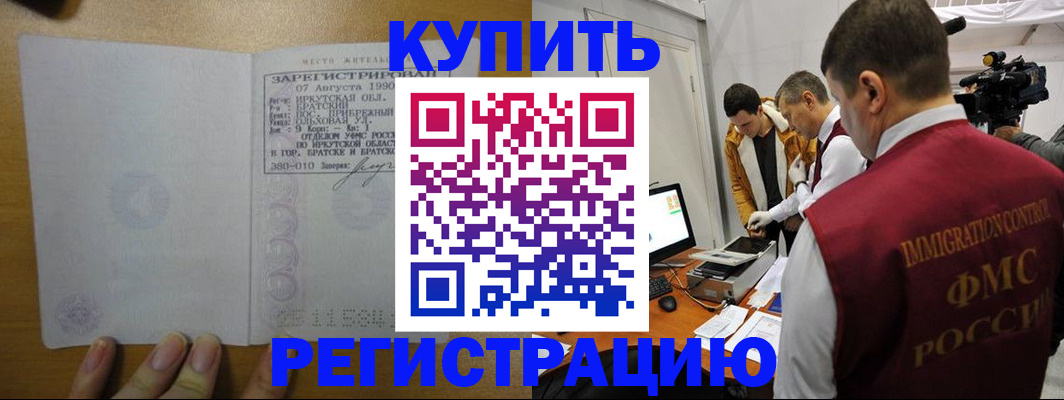 форма 3 в Ачинске